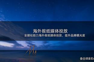 坎塞洛：我们若把握好机会就能多进几个 我享受在巴萨踢球的压力